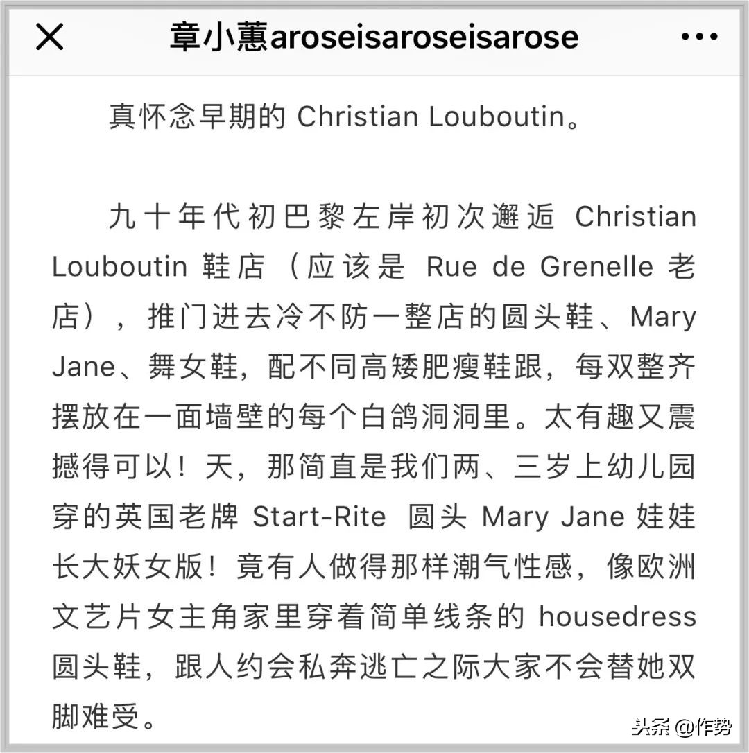 两位前任破产，自己一边还债一边买买买，这个传奇名媛真的了不起