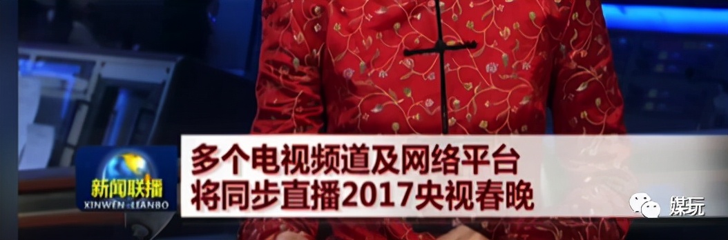 晚会标注的“直播”和“现场直播”，到底有什么区别？