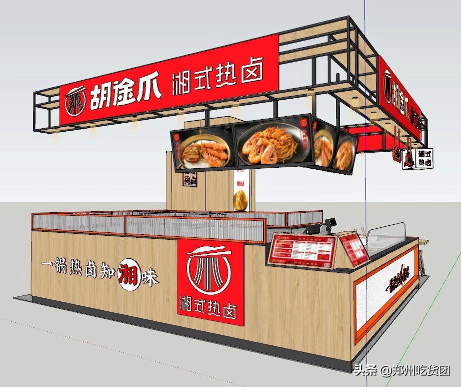 花园丹尼斯店,丹尼斯百货花园店庆