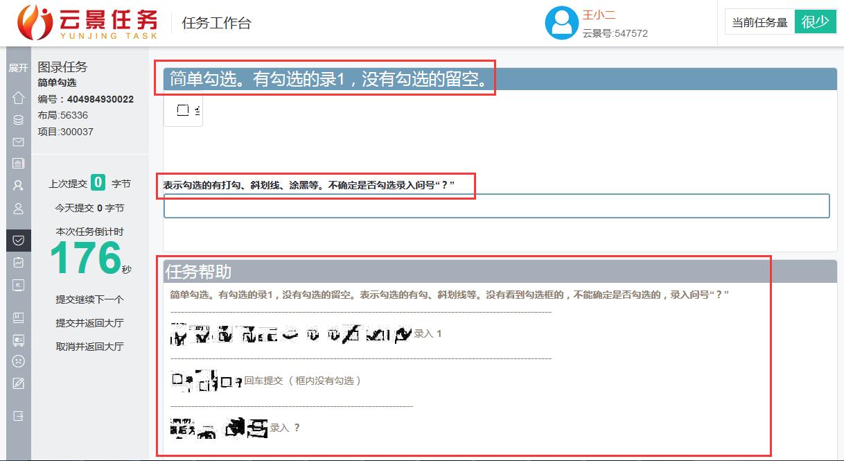 怎么每日兼职赚几十块钱,1天收入50块正规无脑打字副业项目