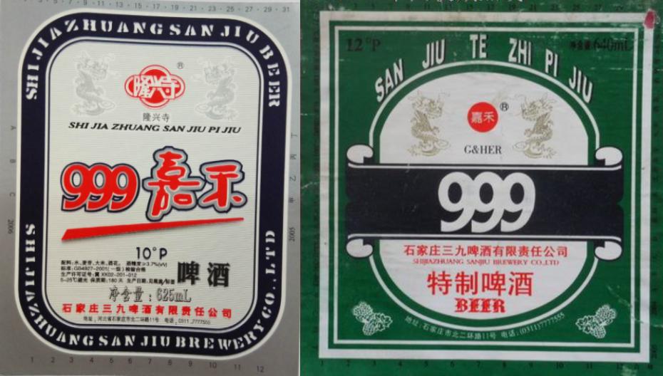 河北出名的啤酒是什么品牌,河北知名啤酒品牌有哪些