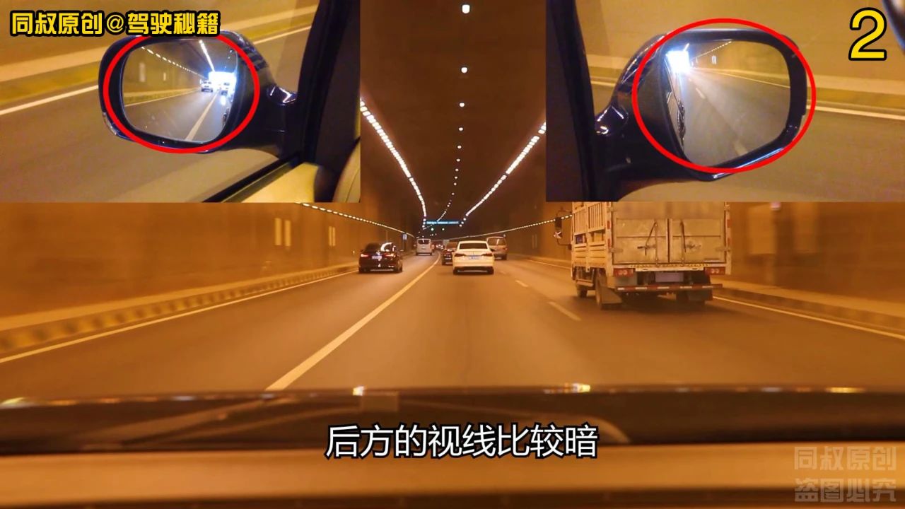 隧道内一边实线一边虚线,隧道出口一虚一实线可以变道吗