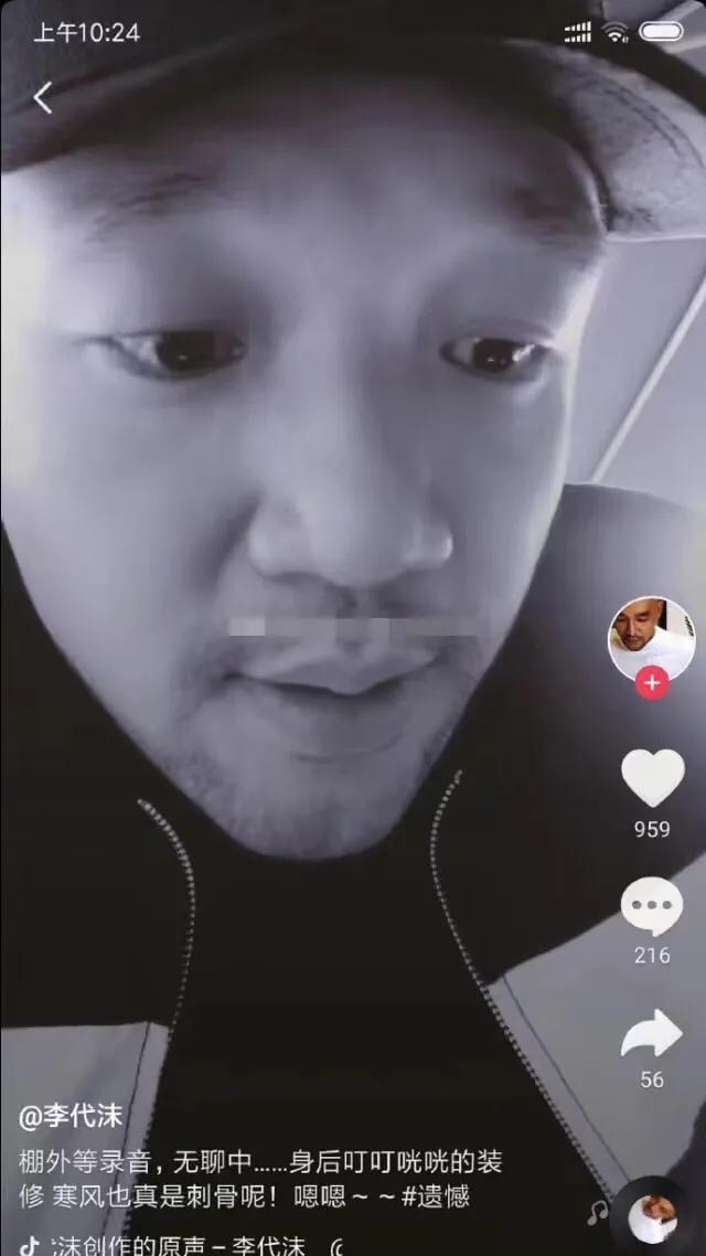 李代沫是否可以复出,李代沫在哪里直播