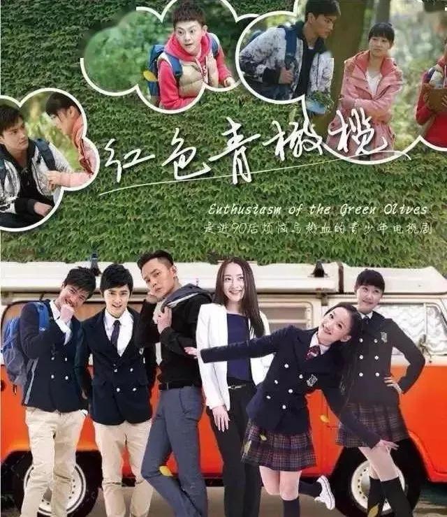 “放牛班的孩子”尹正的成名往事