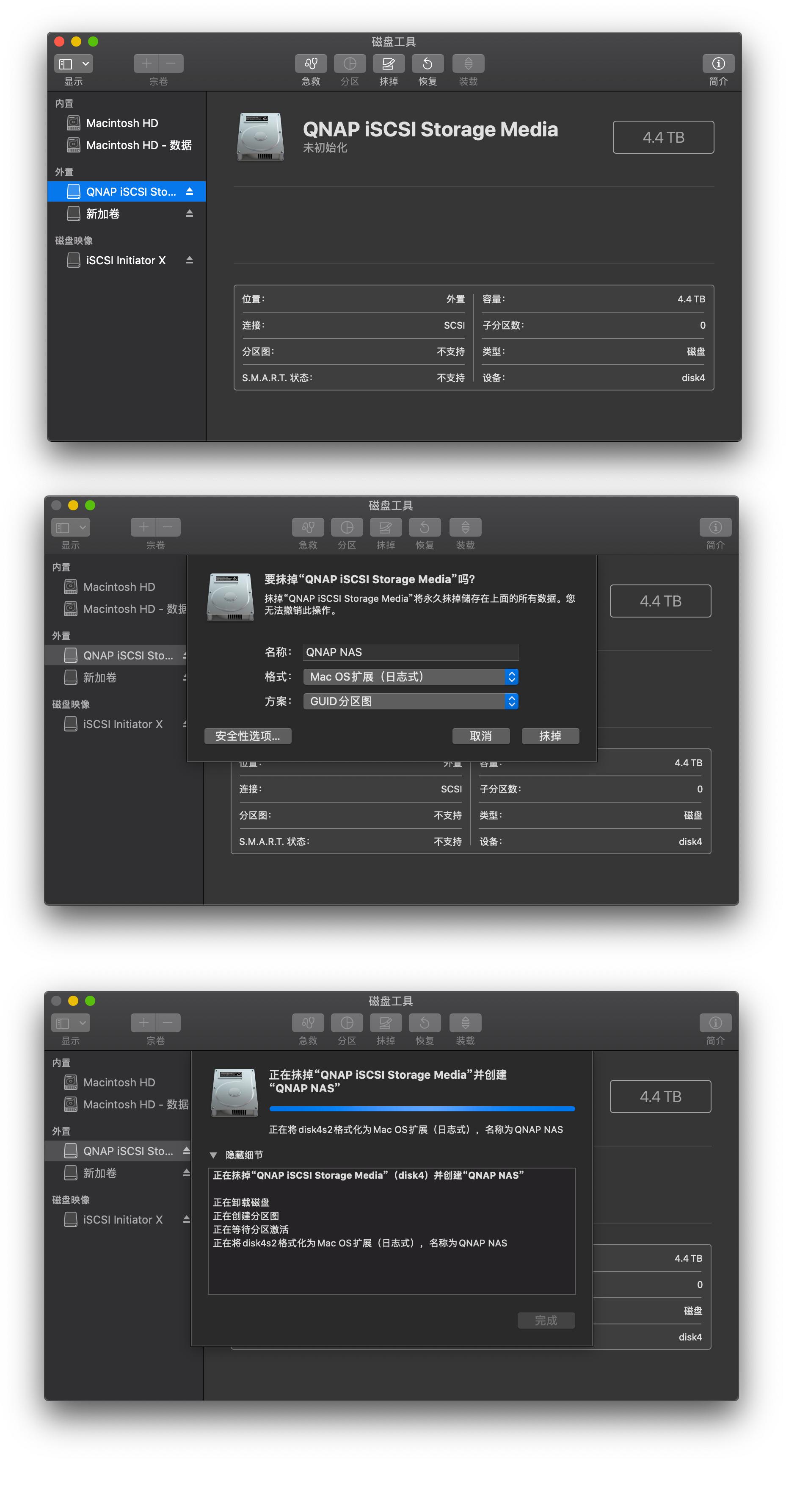 威联通TVS-951N的办公应用：改稿再多也不愁，想回哪稿就哪稿