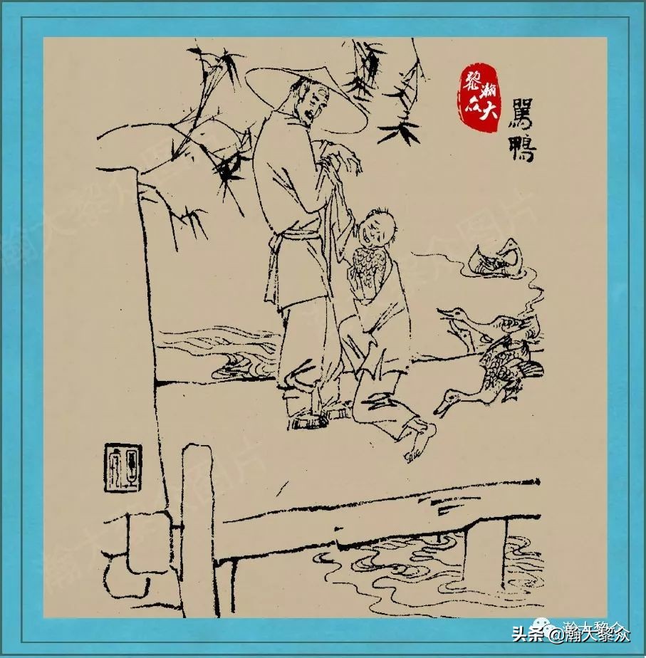 聊斋连环图,刘旦宅聊斋百图全文