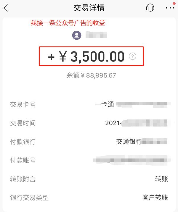 这4个平台适合自媒体写作挣钱,70天零基础写作变现课我的收获