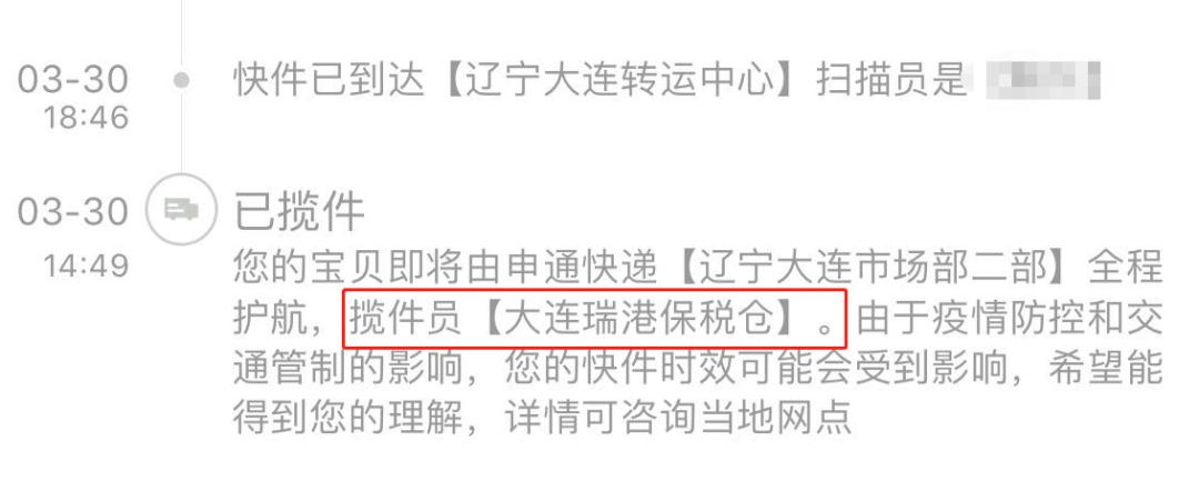 保税区的猫粮有假货吗,猫粮保税仓发货有假货吗