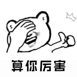 王钦若为什么被列入北宋五鬼,北宋五鬼之首王钦若