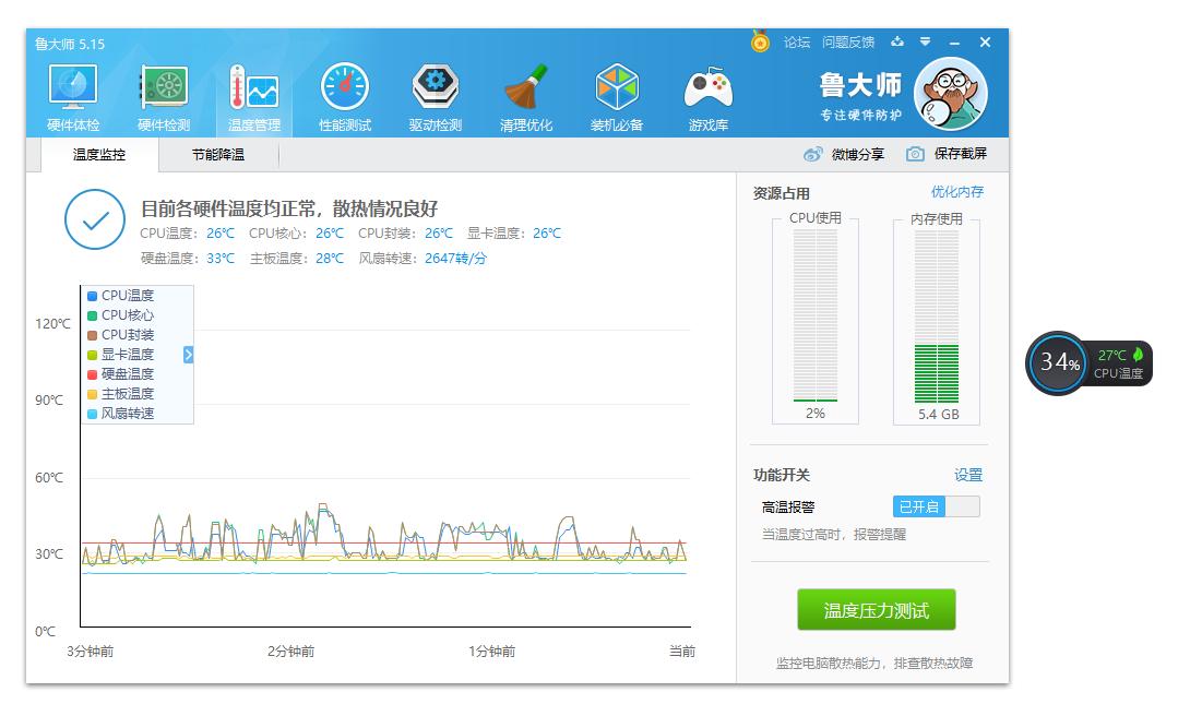 九州风神240堡垒水冷,九州风神冰堡垒240水冷安装方法