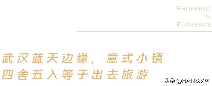 武汉隐藏一个欧美风情小镇,武汉最像古代的小镇