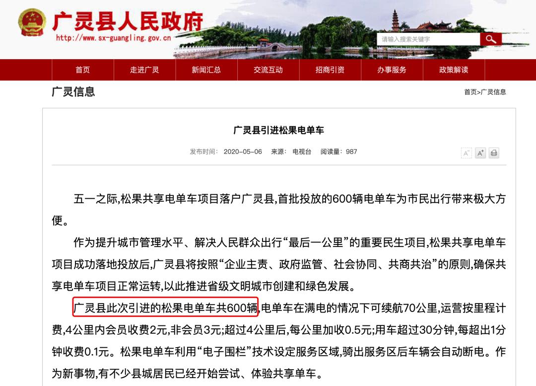 超400万电单车涌上街头,广州街头电单车情况