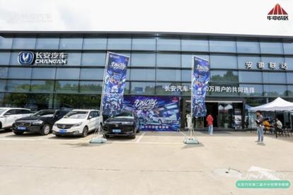 长安uni-t王者争霸赛,长安汽车uni-k比赛