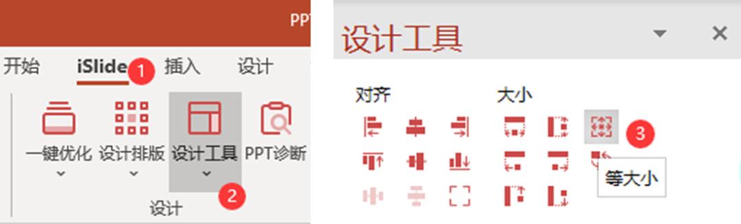你认为做ppt最重要的是什么,做ppt不会设计怎么办