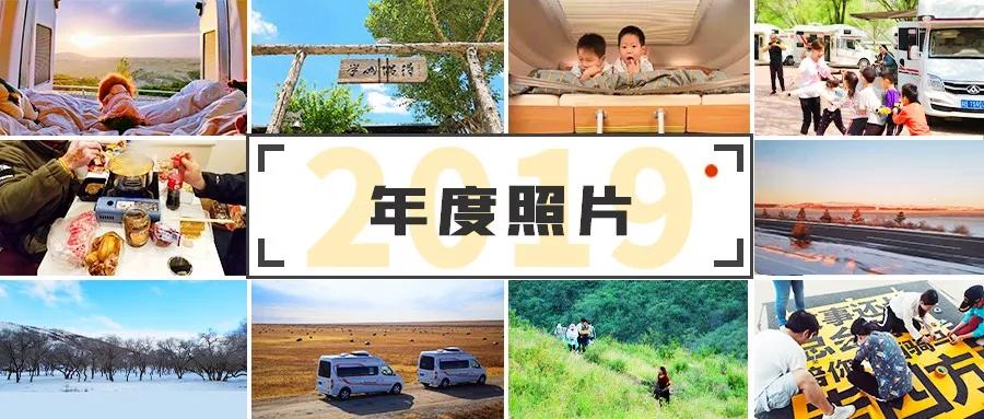 小牛游记2019,小牛骑行之旅