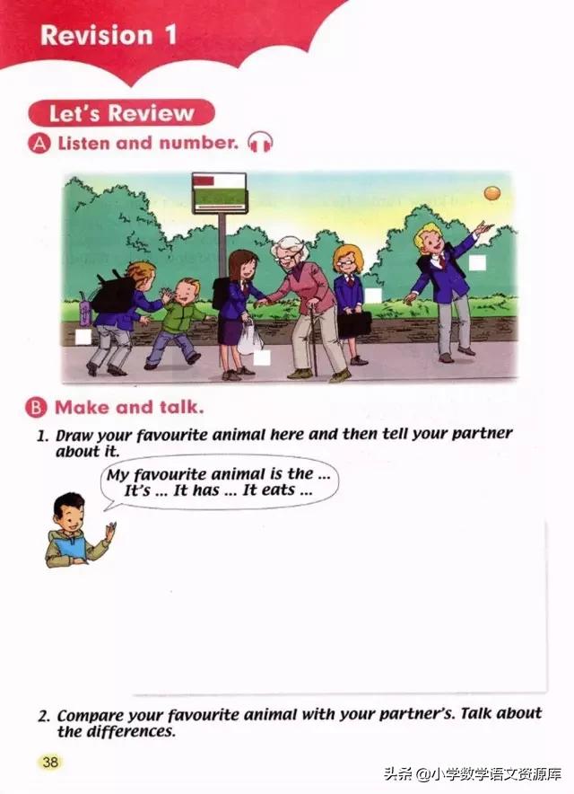 人教版pep英语五年级下册电子课本,人教版pep五年级下册英语34页课文