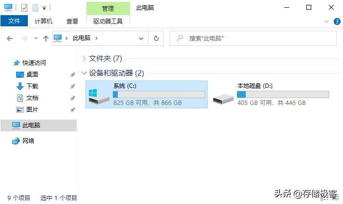 老电脑加nvme固态硬盘教程,nvme固态硬盘克隆到sata固态硬盘