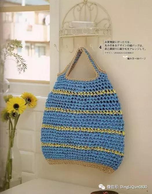 用一个塑料袋做包包,钩编包包的花样图解