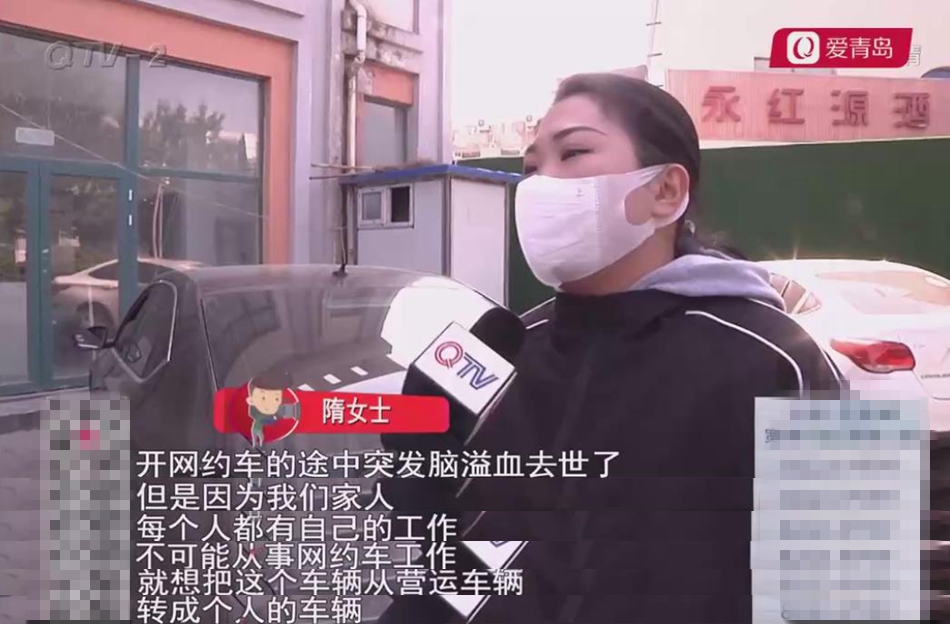 网约车贷款还完了不给过户怎么办,网约车贷款还清了