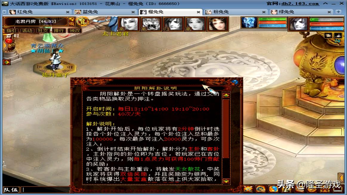 大话西游2零基础赚钱攻略,大话西游新区赚钱还是老区赚钱