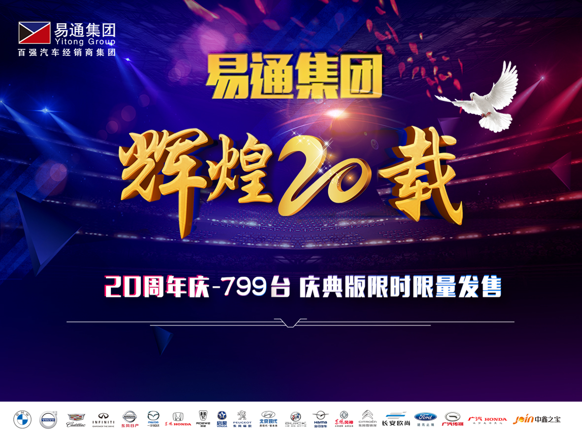 清凉一夏解暑钜惠限时开启,清凉一夏活动钜惠来袭