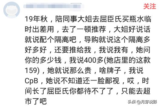 微商说我的天气丹不好，啥玩意啊张口就来，也不怕风大闪了舌头