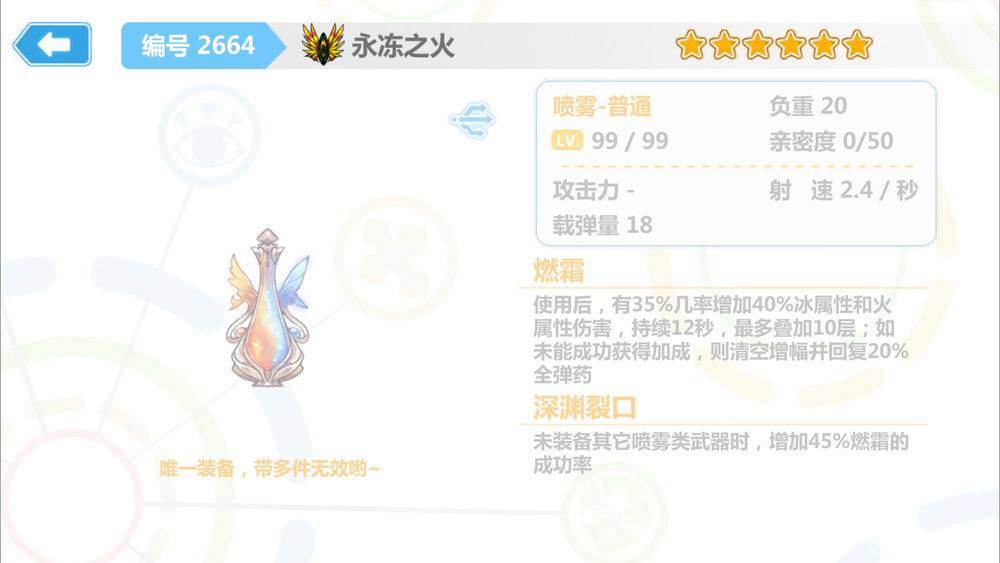 北欧神话诸神的黄昏故事视频,北欧神话故事精彩片段