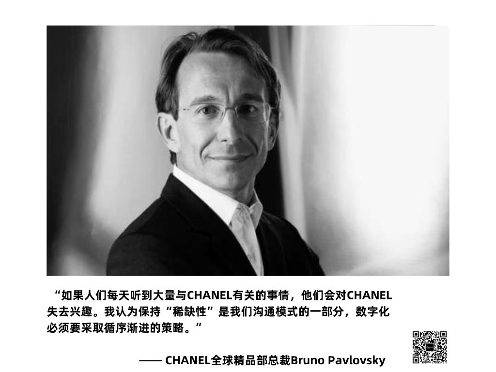 速报|比音勒芬入股UR；歌力思搭建直播团队；直播带货有新规；