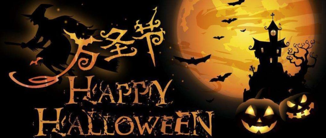 北京游乐园万圣节,北京第五频道体育城堡儿童乐园