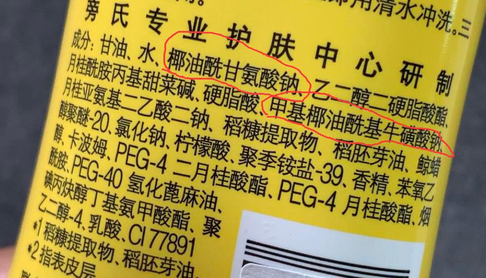 屈臣氏深藏不露的10款良心国货,逛屈臣氏都该买什么