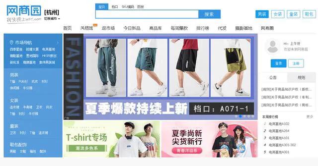 电商货源供应平台一件代发,一件代发电商选货源的窍门