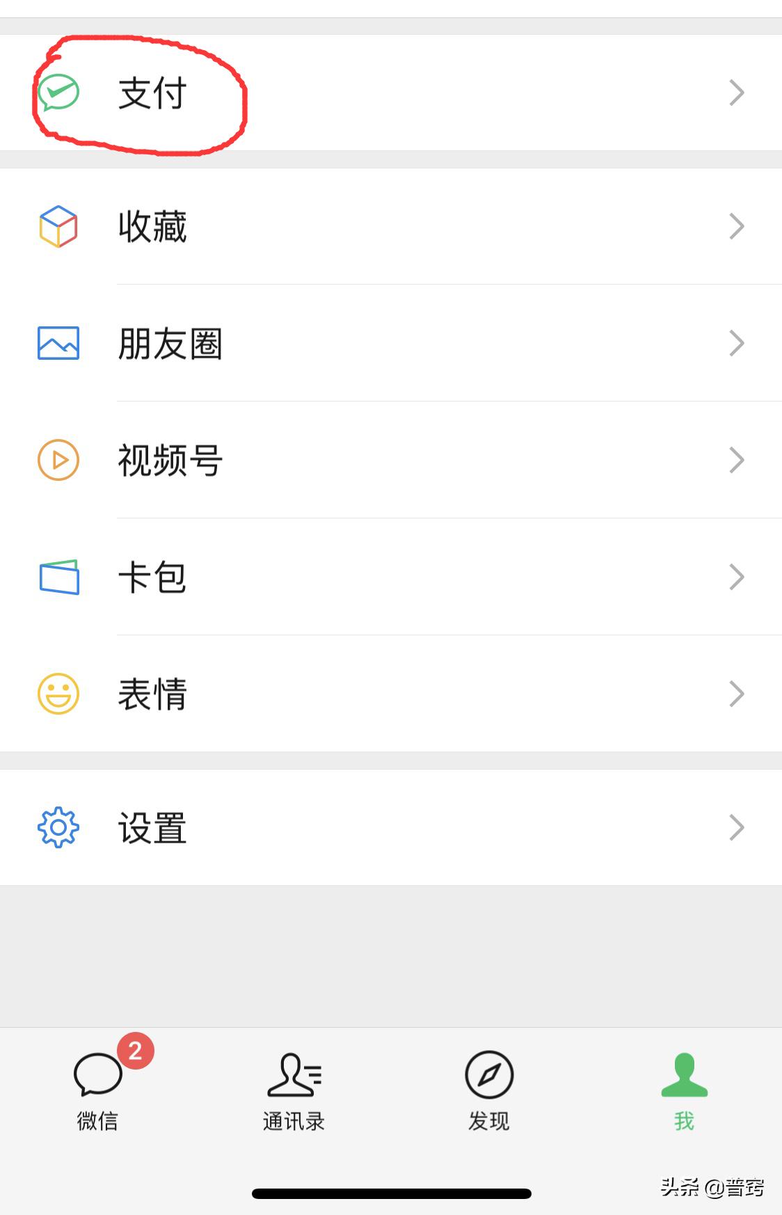 微信删掉的好友有红包转账记录,红包里转账记录删除了怎么找到
