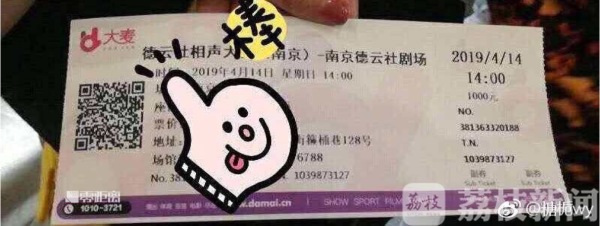 德云社美国专场一票难求,德云社一票难求完整版