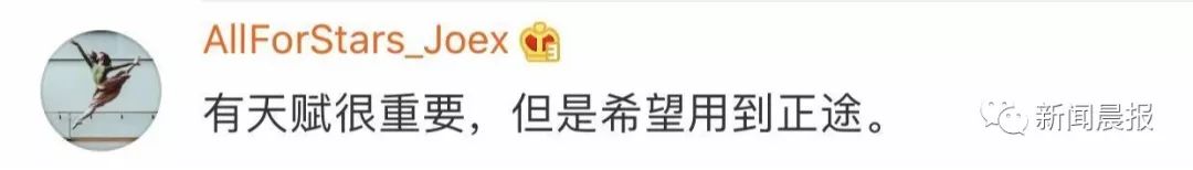 名校博士“搞副业”，结果被警察盯上...网友：干什么不好非要做这个？