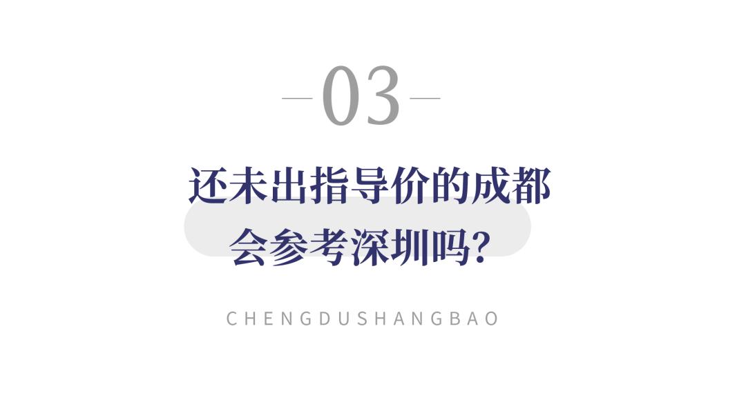 2022成都二手房出售政策,成都322房产新政