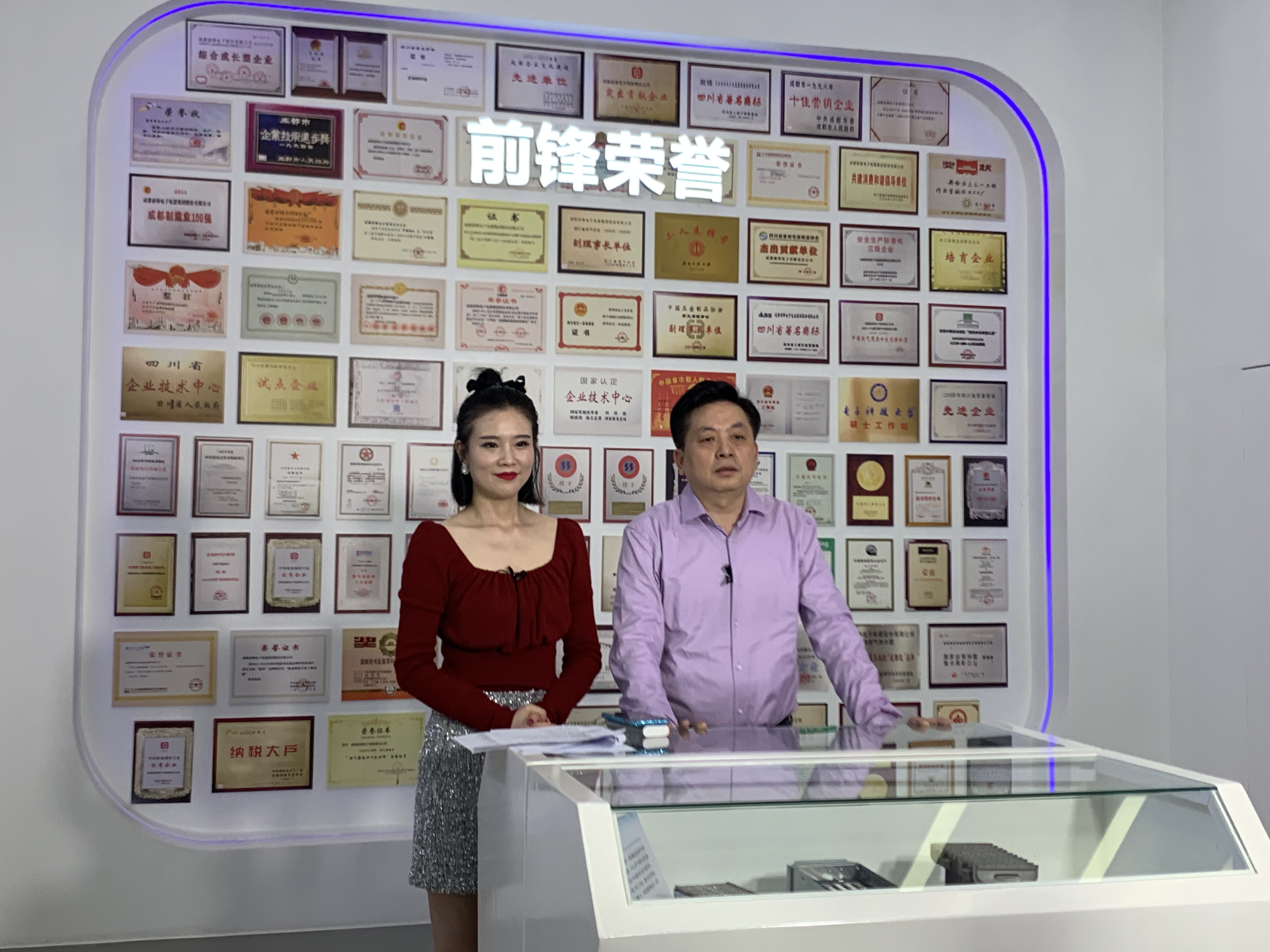 前锋厨电最新视频,前锋厨电演出现场