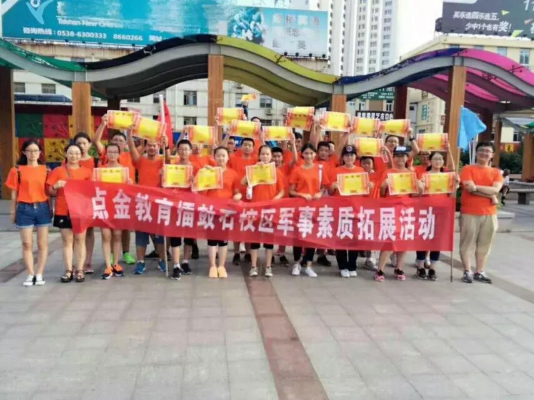 活动锦集|你在点金的每一个点滴，都值得被记住