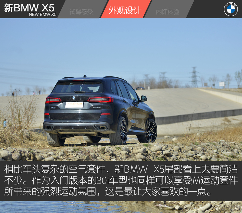 bmwx52022款3.0t顶配,试驾bmwx540i