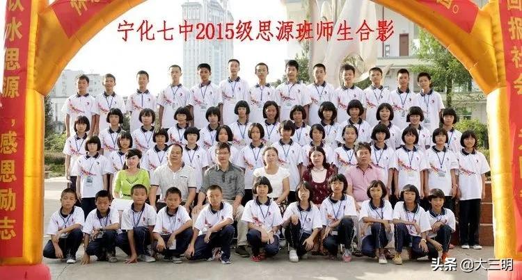 思源佑华移民班,思源佑华教育简介