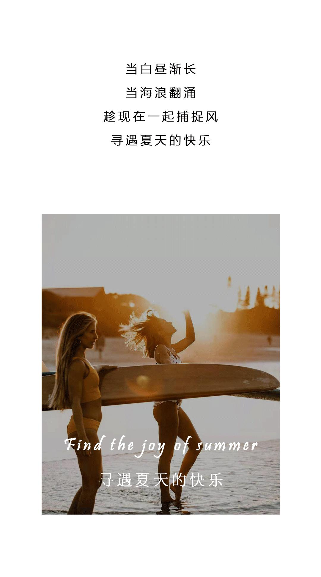 夏天从短发开始,夏天从制冰开始