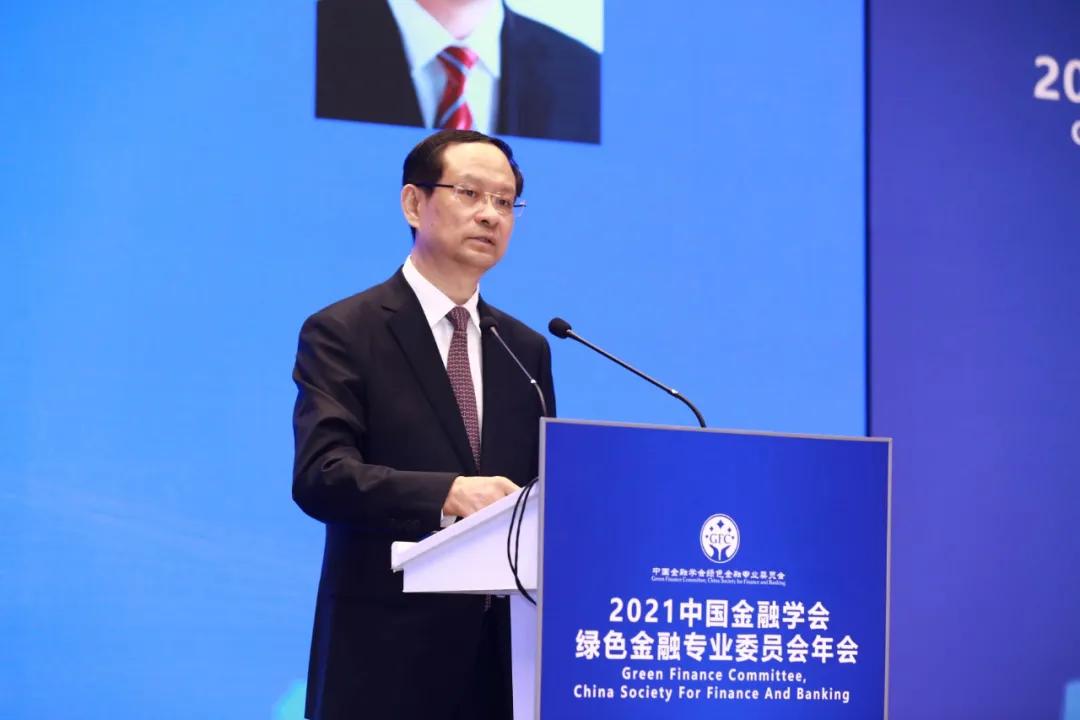 中国绿金委年会,绿金委年会