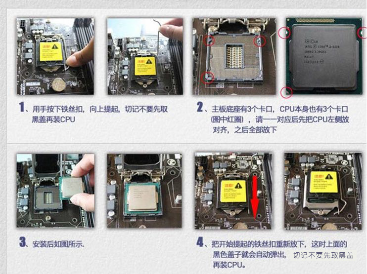 组装机器全套教程,组装一台机器都需要什么