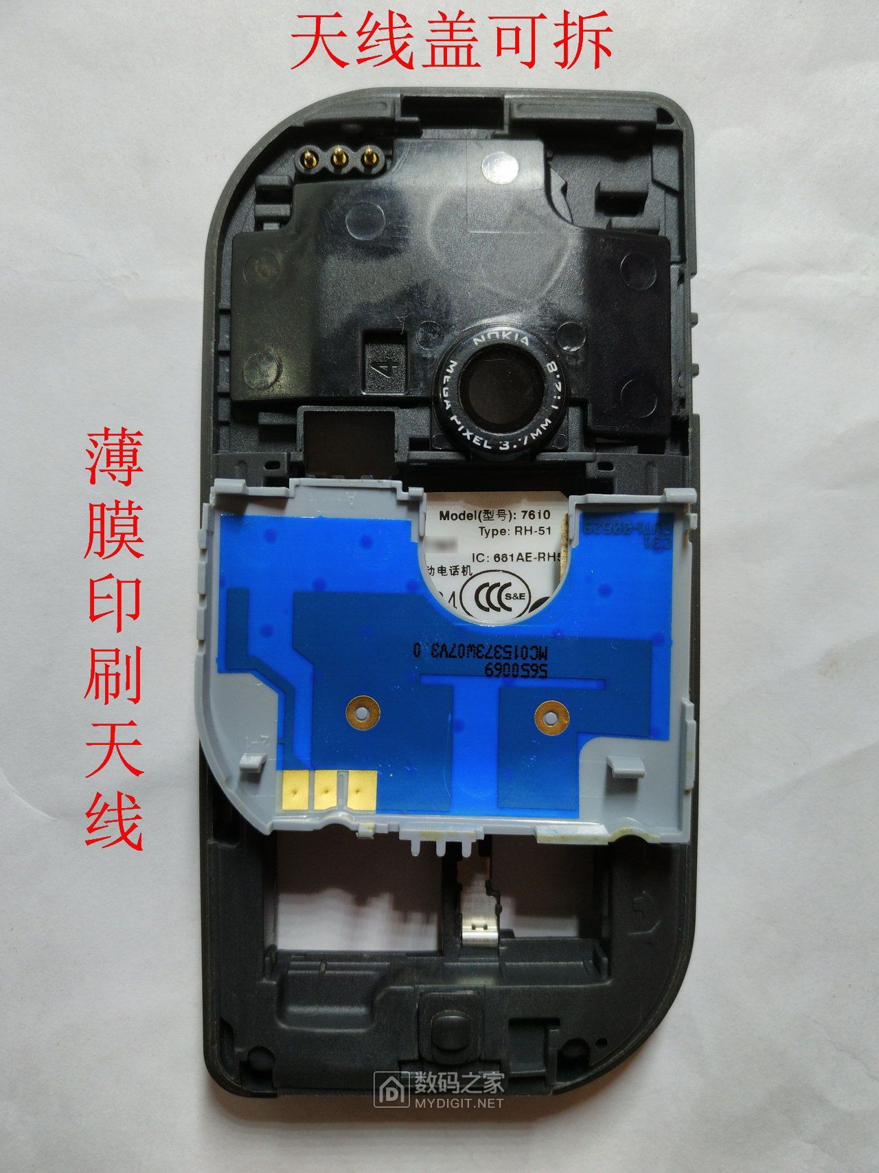 诺基亚设计前卫,诺基亚20年前的设计