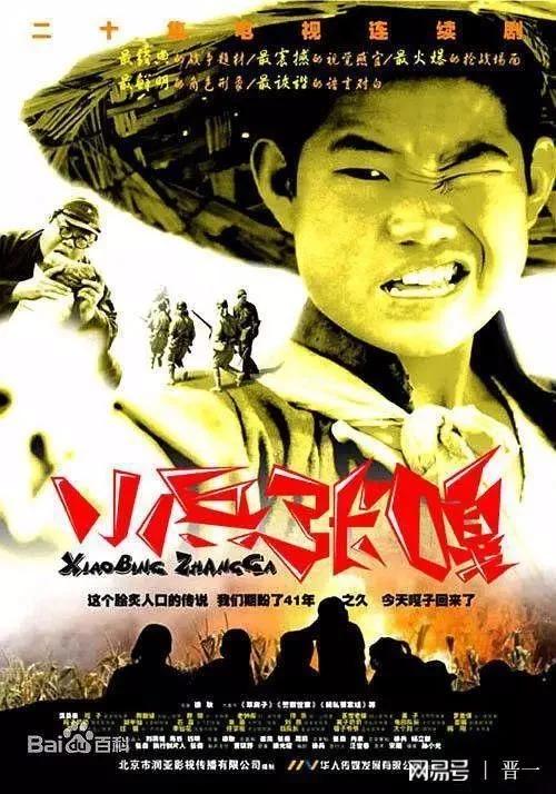 继亮剑后又一部经典抗日战争剧,十部经典高分亮剑抗战电视剧