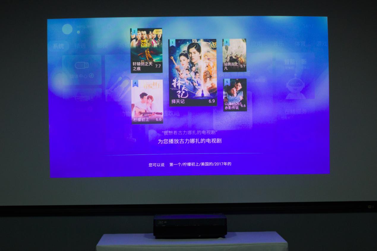 长虹激光电视v8s和x6u对比,长虹激光电视V7评测