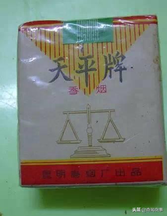 云南产的细支香烟有哪些,这些老烟盒你见过多少种