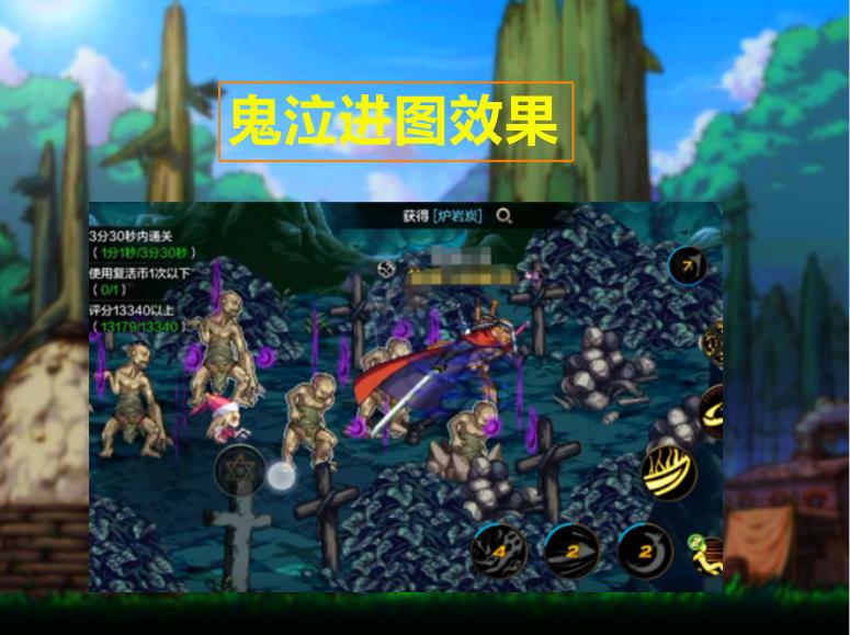 dnf手游幻神鬼泣刷图,dnf手游鬼泣好玩还是瞎子好