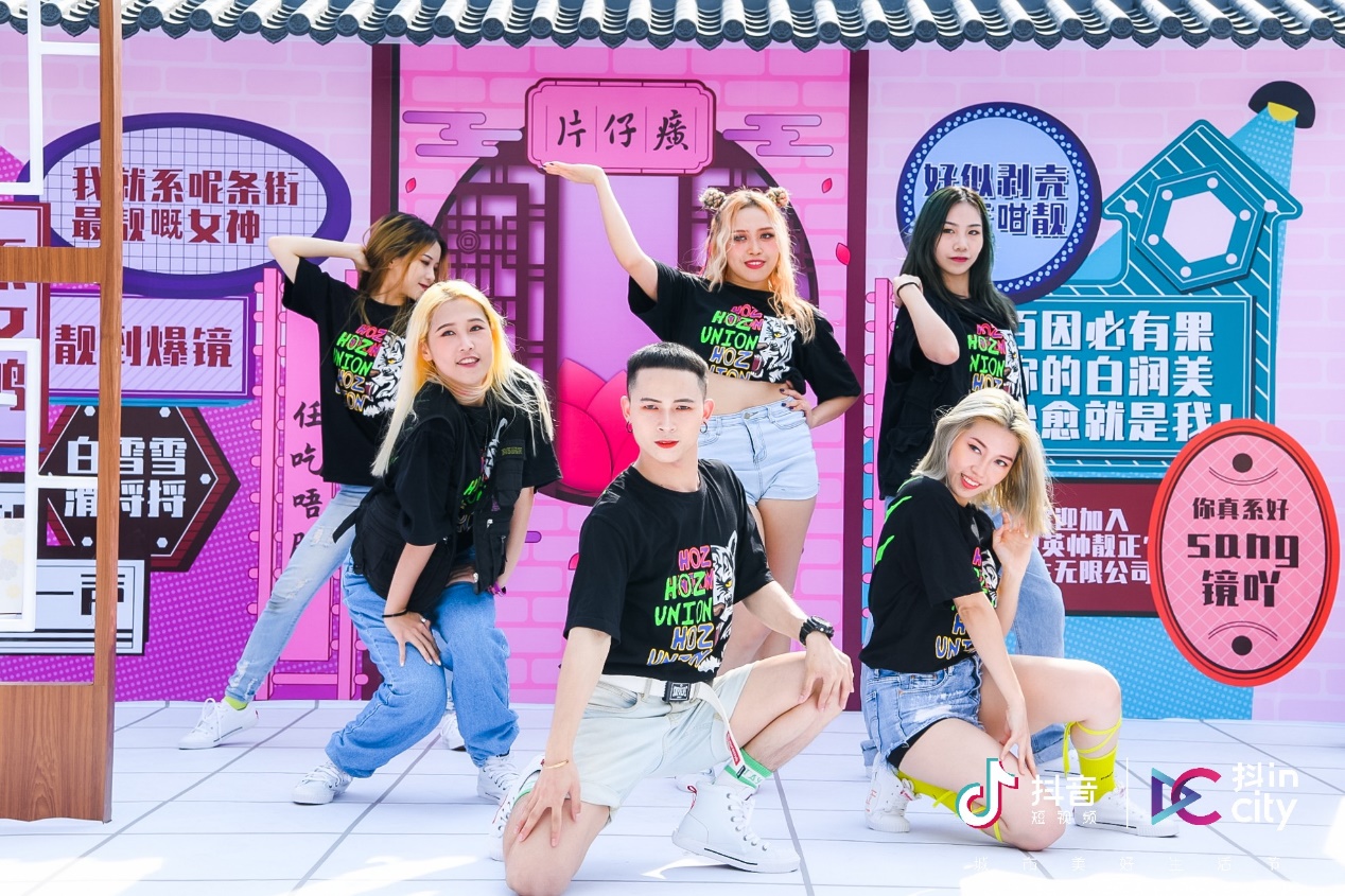 美好不打烊抖incity美好生活节,广州欢迎你燃爆羊城系列活动