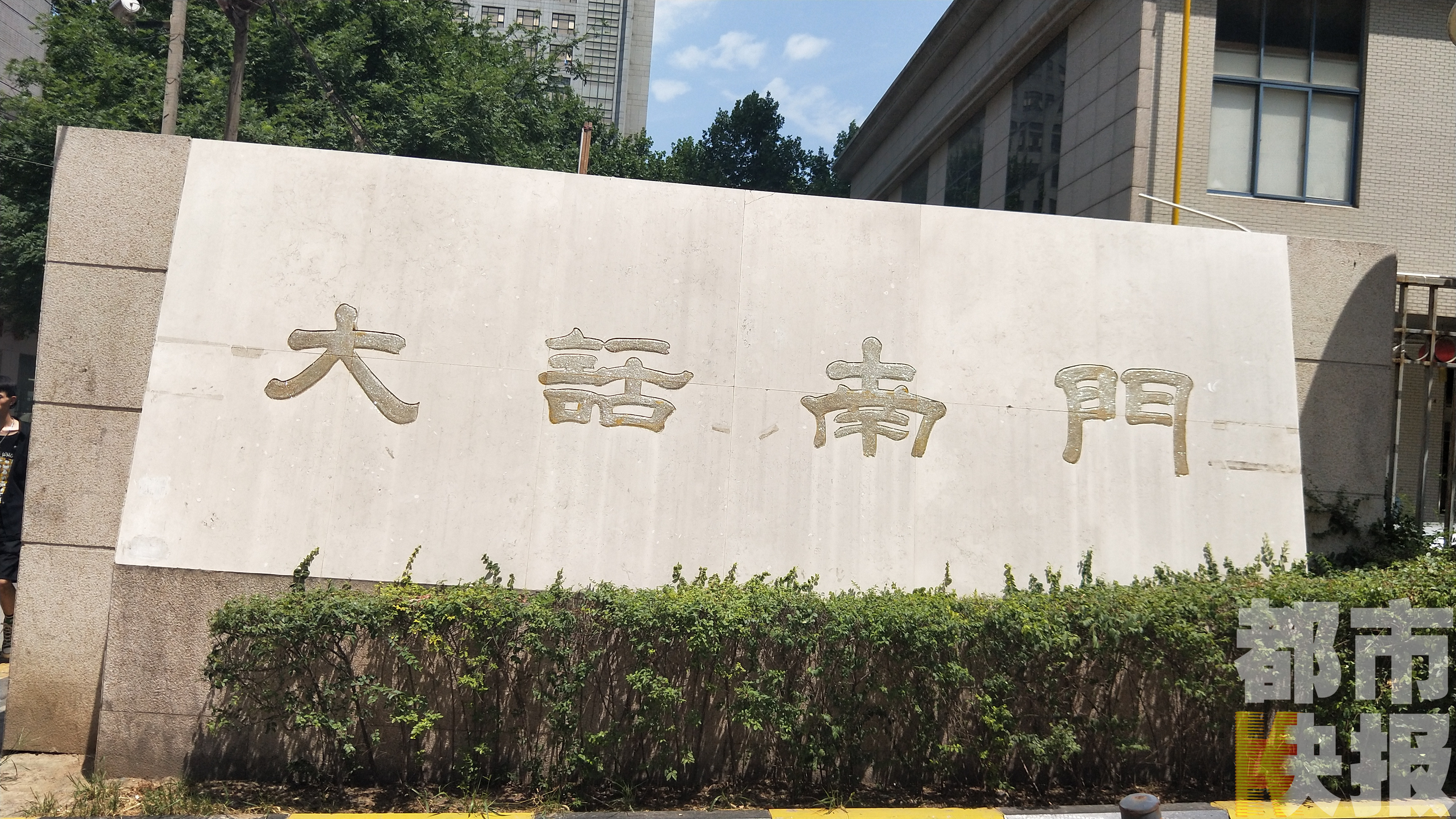 西安大话南门小区最新消息,南门商品房业主苦等7年无房产证