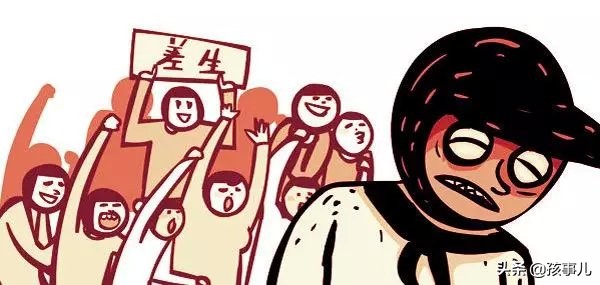 成绩差的学生被老师歧视,成绩差被老师批评了怎么办